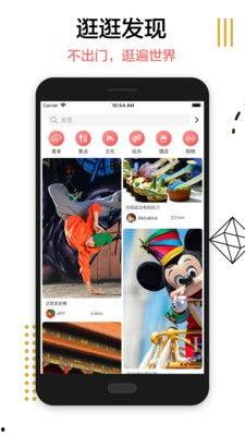 逛逛爆料视频大全下载最新版,解锁最新版，尽享独家资讯盛宴