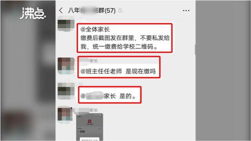贵阳受骗爆料事件视频最新,揭秘最新诈骗事件真相